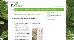 Desktop Screenshot of fuu-sd.com